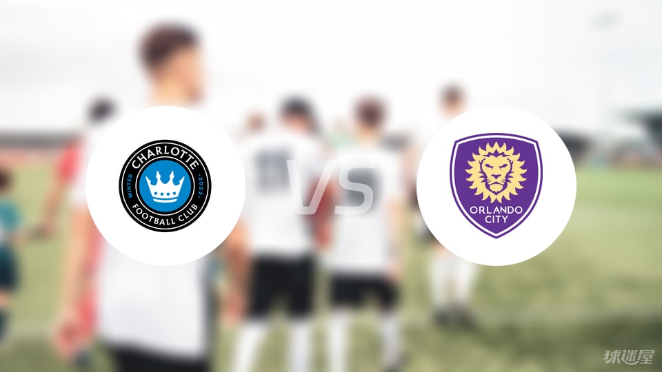 夏洛特FCvs奥兰多城预测分析