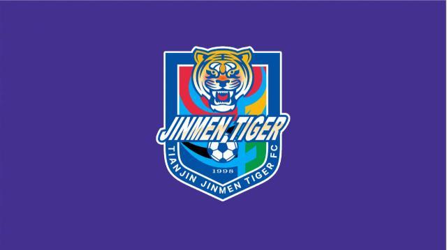 Leyu-天津津门虎足球俱乐部关于接受历史问题处罚公告